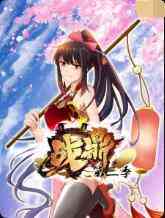 《战鼎 第三季》免费高清无广告在线播放|中国动漫·大陆·2022