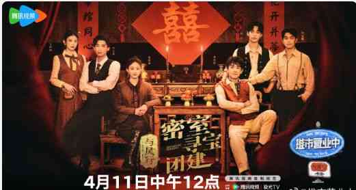 《与凤团综》免费高清无广告在线播放|大陆综艺,综艺·中国大陆·2024