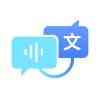《文字语音转换大师》免费下载|系统工具·1.0.0.35