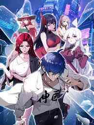 《都市神医：七个师姐保我无敌》免费高清无广告在线播放|中国动漫·中国大陆·2023