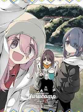 《摇曳露营 第三季 特典》免费高清无广告在线播放|动画,日本动漫,动漫·日本·2024