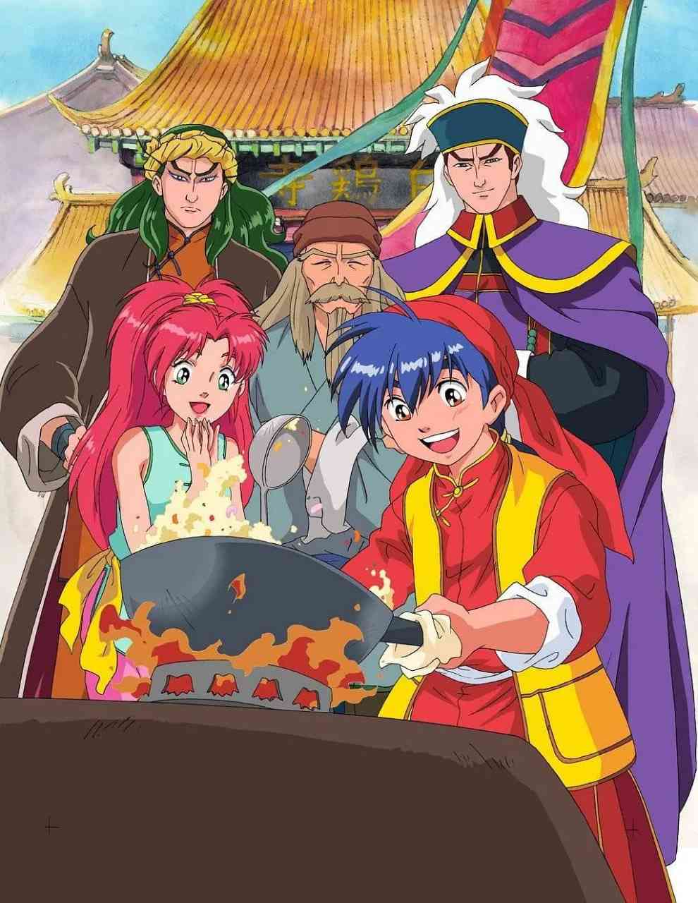 《中华小当家 中華一番!》免费高清无广告在线播放|动画·日本·1997