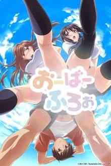 《漾出》免费高清无广告在线播放|爱情,动画,情色,日本动漫·日本·2020