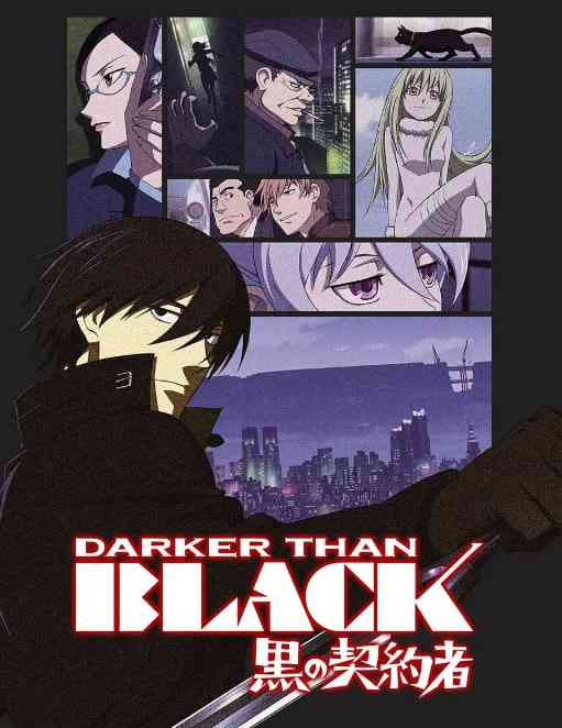 《黑之契约者》免费高清无广告在线播放|动作,科幻,动画,惊悚,恐怖·日本·2007