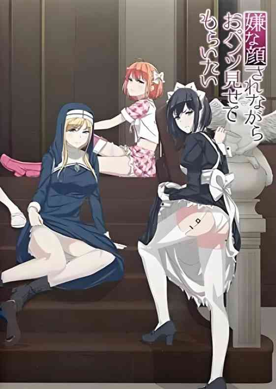 《一脸嫌弃给你看胖次》免费高清无广告在线播放|动画·日本·2018