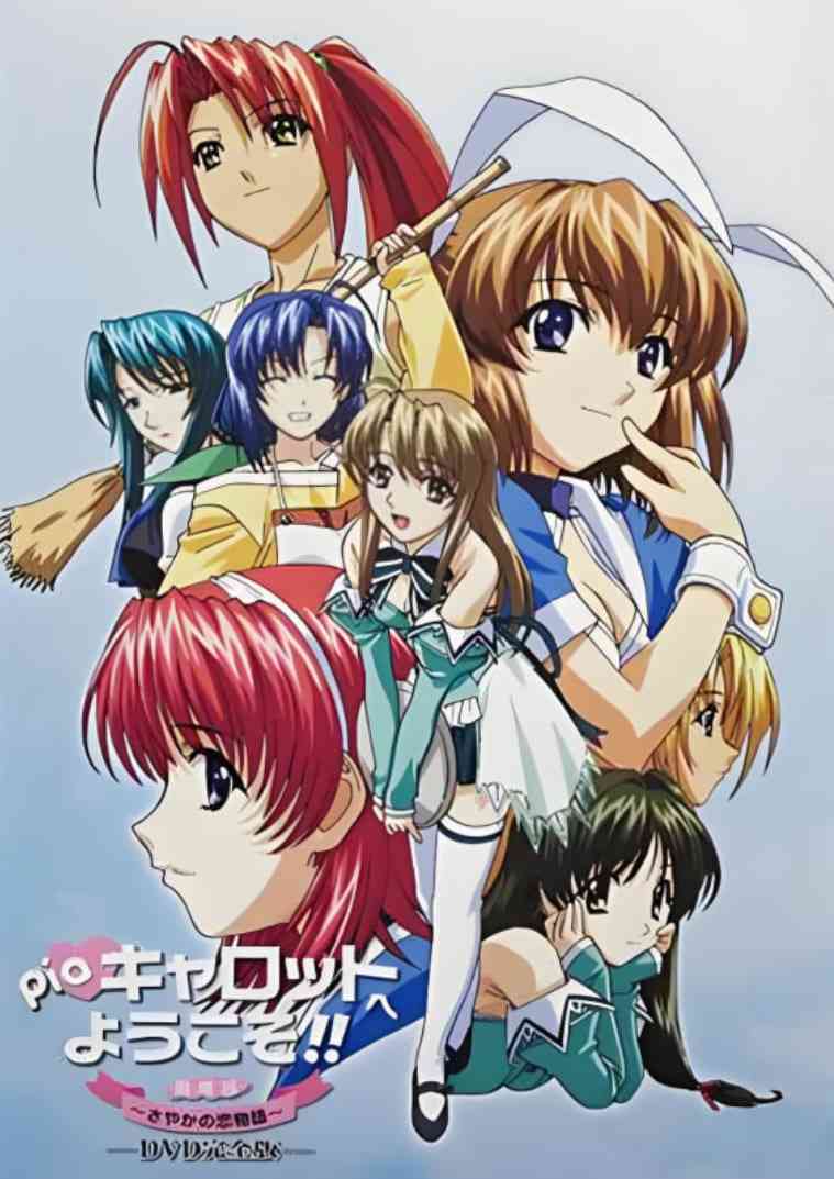 《快餐店之恋》免费高清无广告在线播放|动画·日本·2002