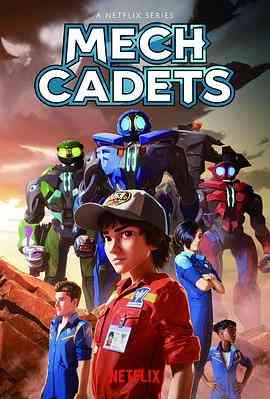 《机甲学员》免费高清无广告在线播放|剧情,动画,冒险,日本动漫·日本·2023