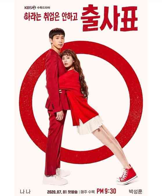 《出师表》免费高清无广告在线播放|喜剧·韩国·2020