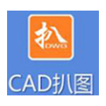 《利驰CAD扒图v5.3.22.804》免费下载|系统工具·5.3.22.804
