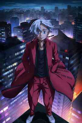 《东京复仇者 天竺篇》免费高清无广告在线播放|动画,日本动漫·日本·2023