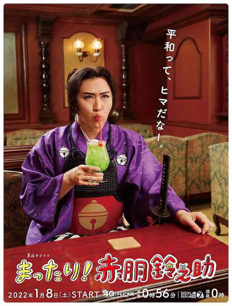 《赤胴鈴之助》免费高清无广告在线播放|剧情·日本·2022