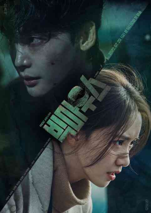 《黑话律师》免费高清无广告在线播放|剧情,韩剧·韩国·2022