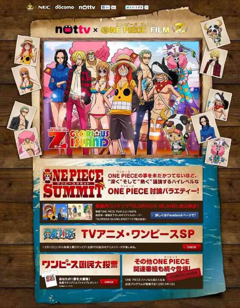 《海贼王特别篇23：绝妙孤岛》免费高清无广告在线播放|动画·日本·2012