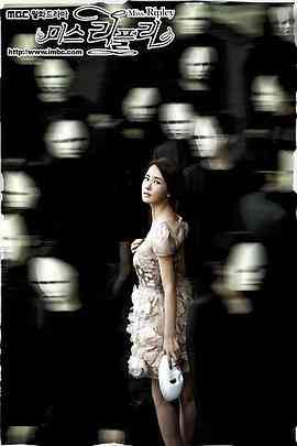 《再见美丽小姐》免费高清无广告在线播放|剧情,爱情·韩国·2011