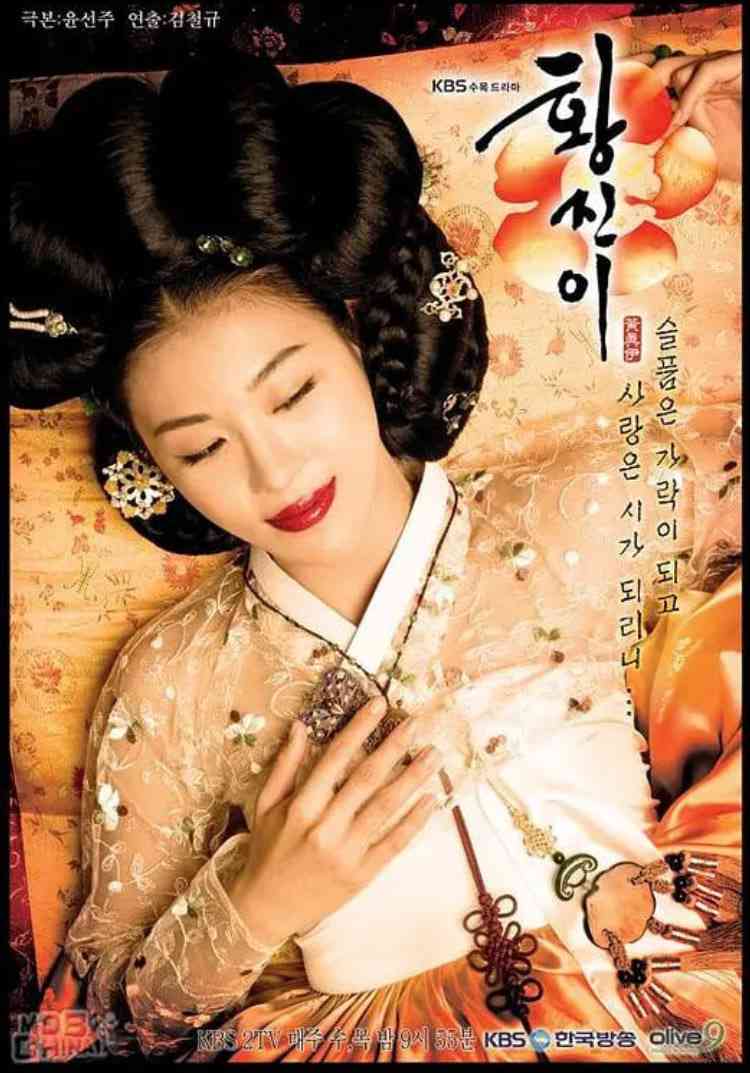 《黄真伊 粤语版》免费高清无广告在线播放|爱情,历史,古装·韩国·2006