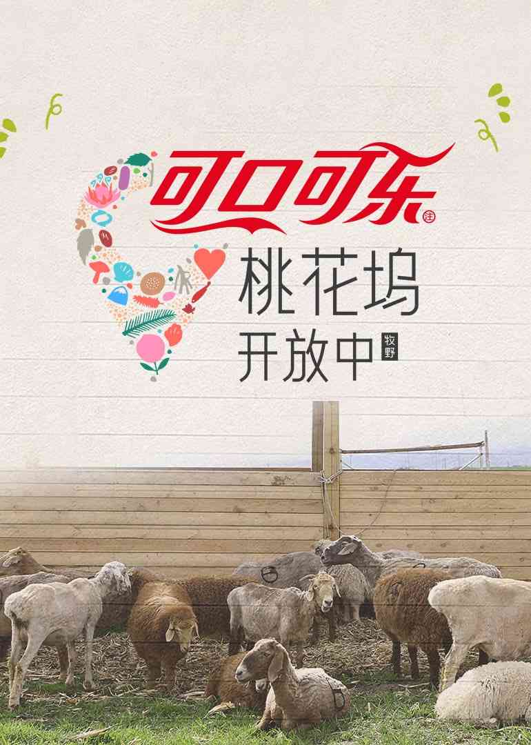 《桃花坞开放中 第四季》全集免费高清综艺无广告在线播放|真人秀·中国大陆·2025