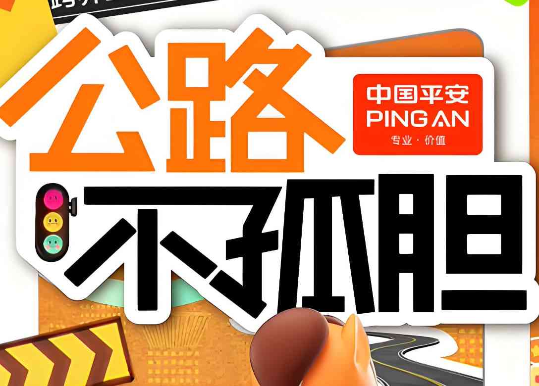 《公路不孤胆》全集免费高清综艺无广告在线播放|真人秀·中国大陆·2025