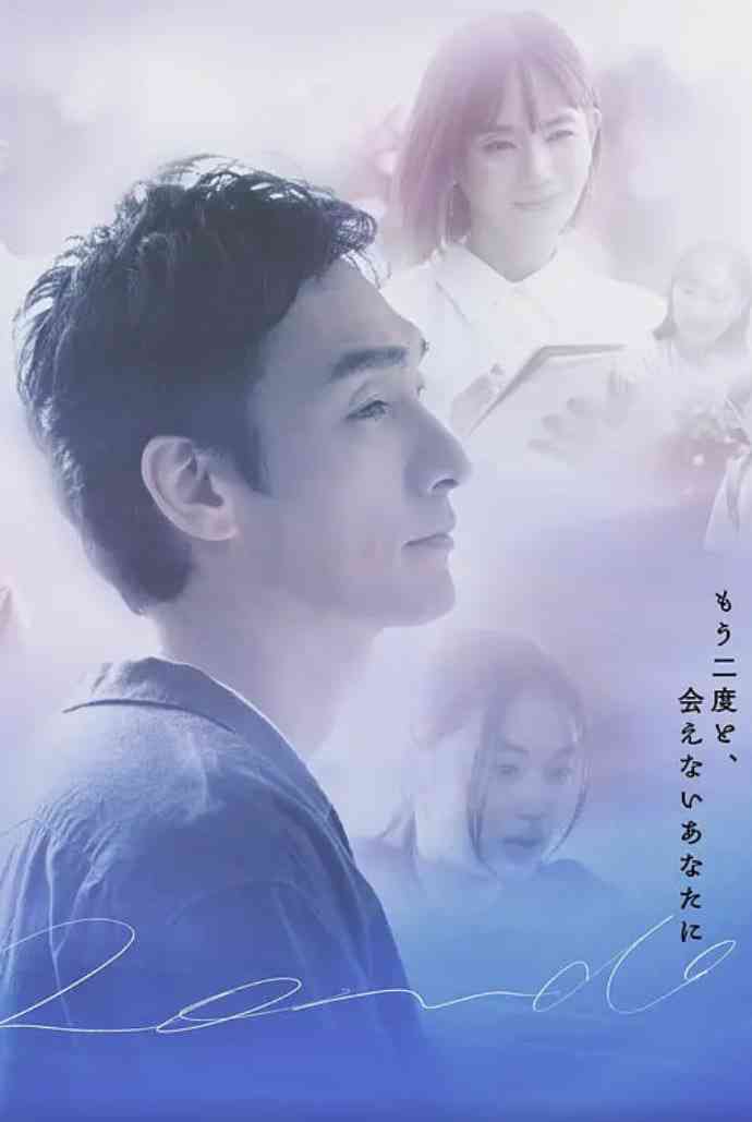 《终幕回旋曲：致无法再见的你》全集免费高清电视剧无广告在线播放|剧情·日本·2025