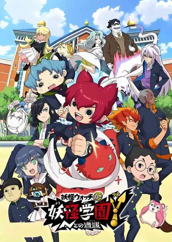 《妖怪学园Y～与N的遭遇～》全集免费高清动漫无广告在线播放|剧情,喜剧,动画·日本·2019
