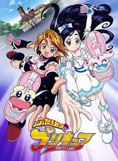 《光之美少女 2004》全集免费高清动漫无广告在线播放|喜剧,动画,冒险·日本·2004