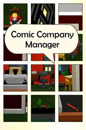 《Comic Company Manager》免安装中文版》游戏免费下载|模拟经营·沙盒·卡通·时间管理·建造