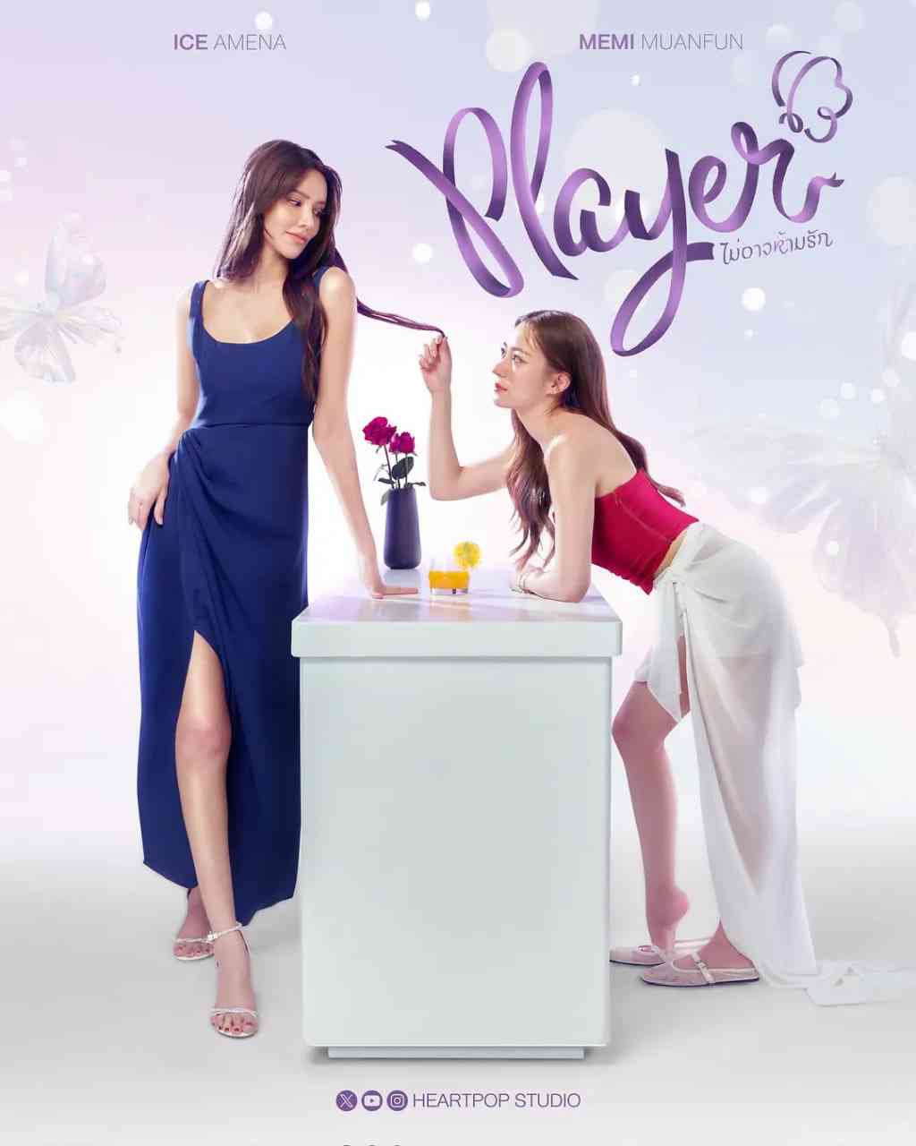 《无法抗拒的爱》全集免费高清电视剧无广告在线播放|剧情,同性·泰国·2025