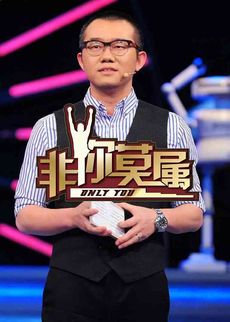 《非你莫属》全集免费高清综艺无广告在线播放|真人秀·中国大陆·2010