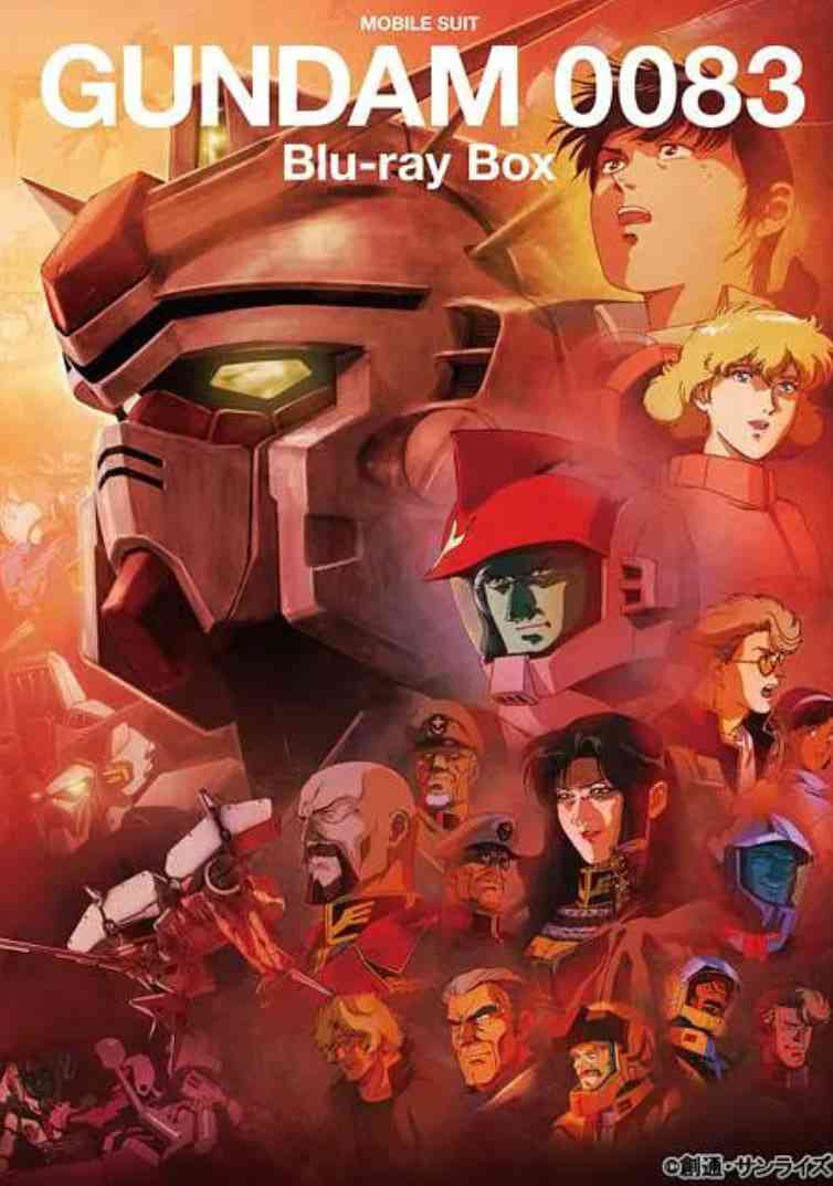 《机动战士高达0083 星尘的回忆 機動戦士》全集免费高清电视剧无广告在线播放|剧情,动作,动画·日本·1991