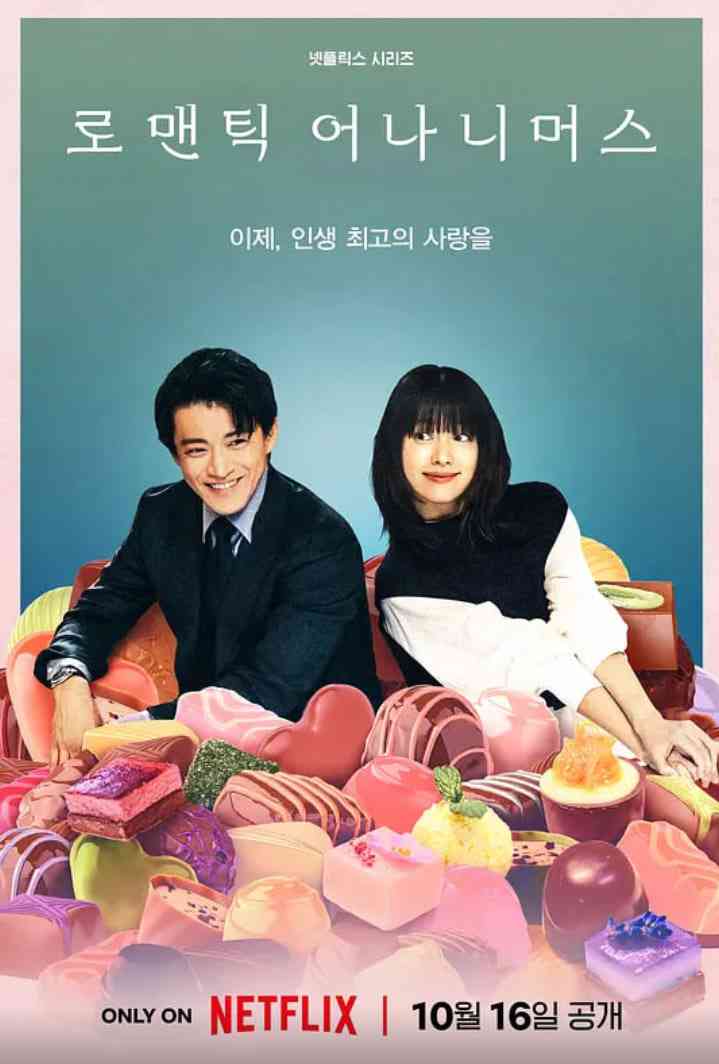 《浪漫匿名者》全集免费高清电视剧无广告在线播放|剧情,喜剧,爱情·日本,韩国·2025