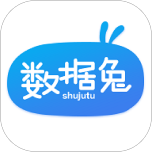 《数据兔恢复大师电脑版》软件免费下载|系统工具·1.3.13.0