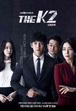 《THE K2》全集免费高清电视剧无广告在线播放|韩剧,动作,韩国,允儿,tvN,颜值,池,2016,电视剧,看过的电视