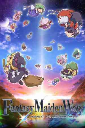 《Fantasy Maiden Wars》免安装版》游戏免费下载|角色扮演·女性主角·回合制·日系角色扮演·弹幕射击