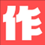 《大作话画免费版》软件免费下载|系统工具·3.2