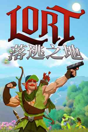 《落逃之地 LORT》demo》游戏免费下载|动作游戏·类 Rogue·合作·第三人称射击