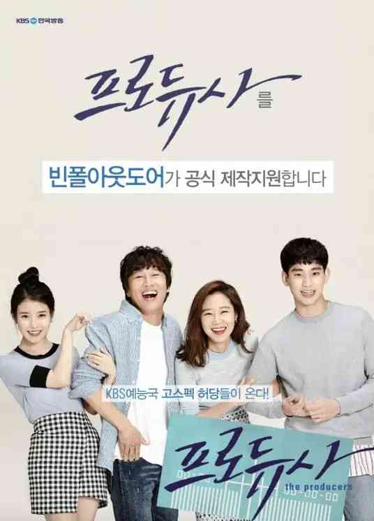 《制作人》全集免费高清电视剧无广告在线播放|爱情,剧情,喜剧·韩国·2015