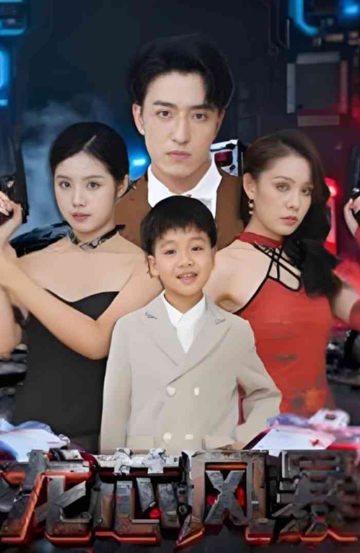 《龙芯风暴》全集免费高清短剧无广告在线播放|短剧·中国大陆·2025