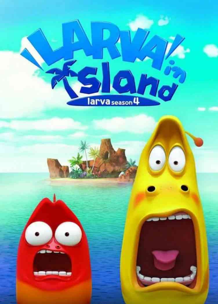 《爆笑虫子无人岛》全集免费高清动漫无广告在线播放|动画·韩国·2018