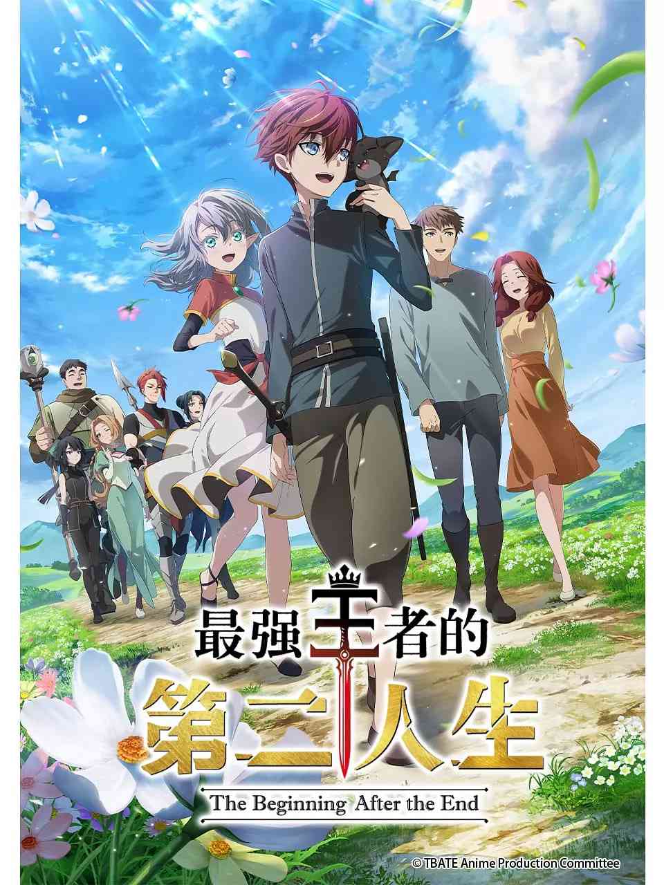 《最强王者的第二人生》全集免费高清动漫无广告在线播放|剧情,动作,动画,奇幻,冒险·日本·2025