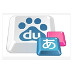 《百度日语输入法v3.6.1.7.0》软件免费下载|系统工具·3.6.1.7.0 第1张 《百度日语输入法v3.6.1.7.0》软件免费下载|系统工具·3.6.1.7.0 第1张