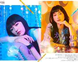 《明天，我会成为谁的女友 第二季》全集免费高清电视剧无广告在线播放|日剧,剧情,爱情·日本·2023