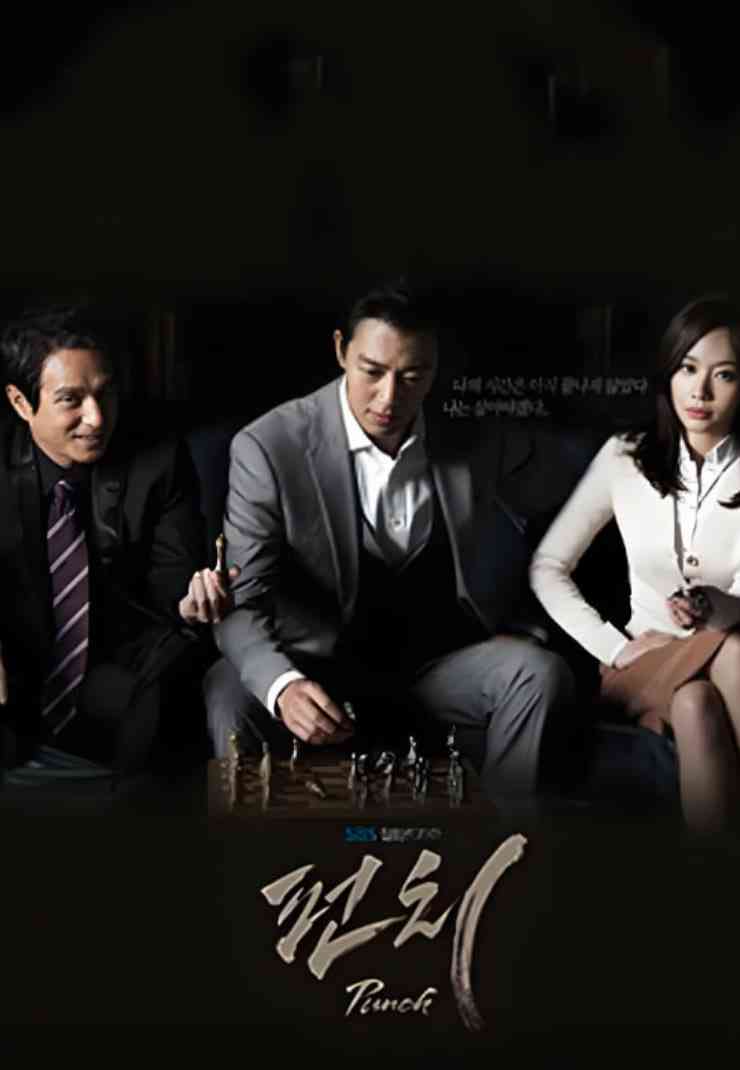《重击》全集免费高清电视剧无广告在线播放|剧情,犯罪·韩国·2014