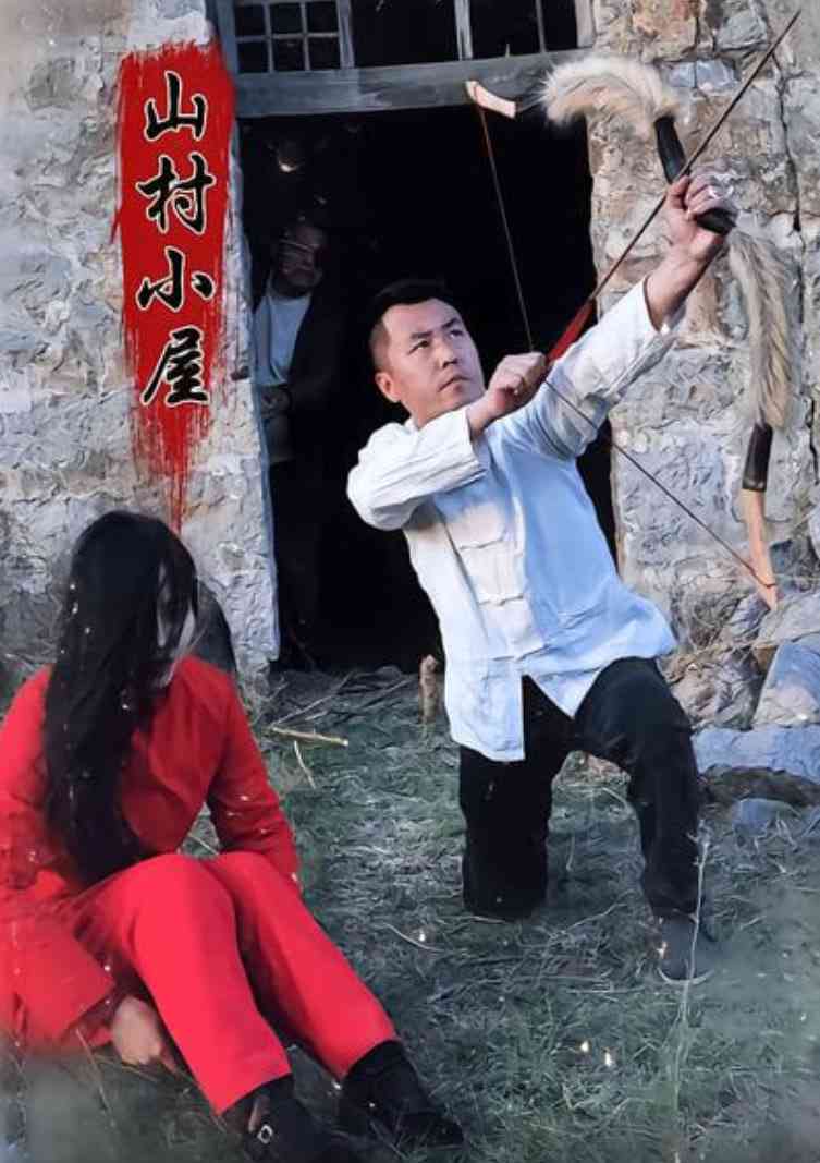 《山村小屋》全集免费高清短剧无广告在线播放|短剧·中国大陆·2025