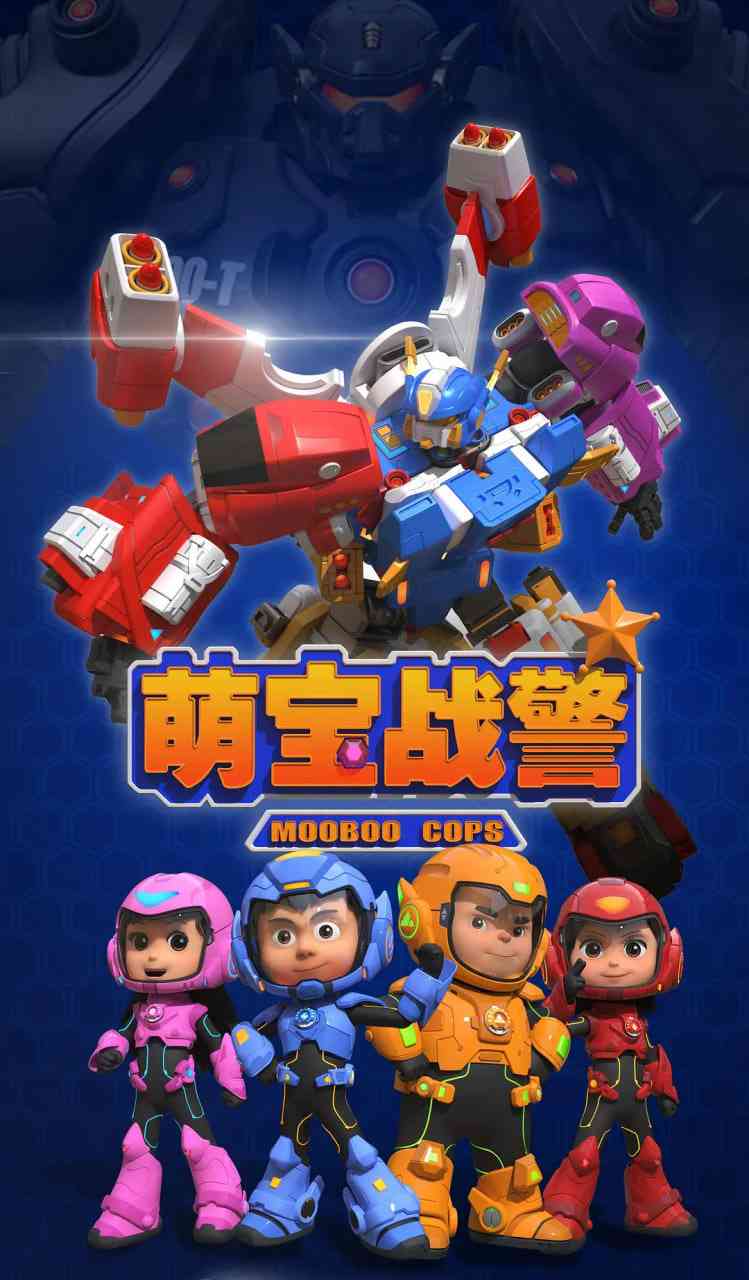 《武林外传》全集免费高清动漫无广告在线播放|动画,儿童·中国大陆·2019