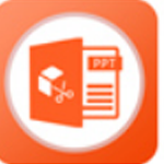 《九雷PPT拆分合并器v1.0.3.0》软件免费下载|系统工具·1.0.3.0