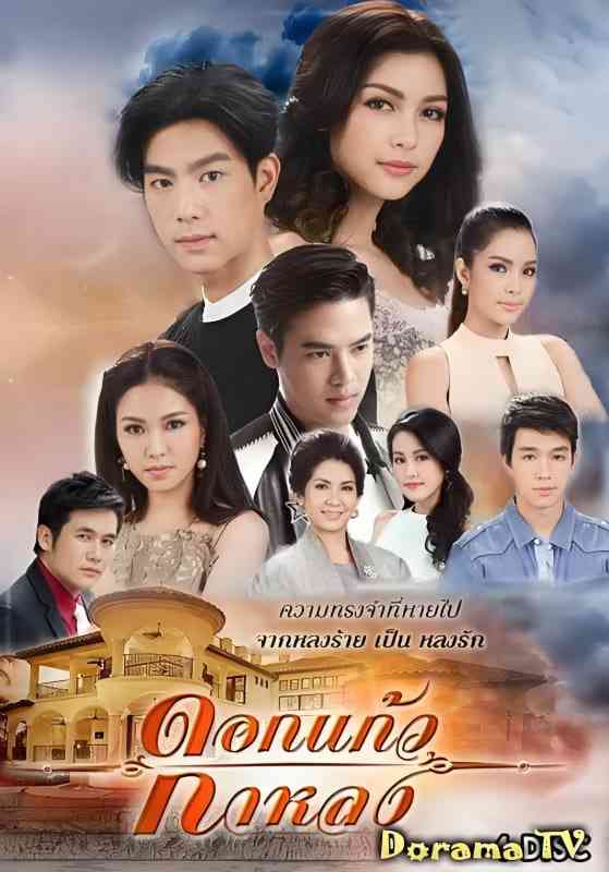 《迷失的七里香》全集免费高清电视剧无广告在线播放|剧情,爱情·泰国·2017