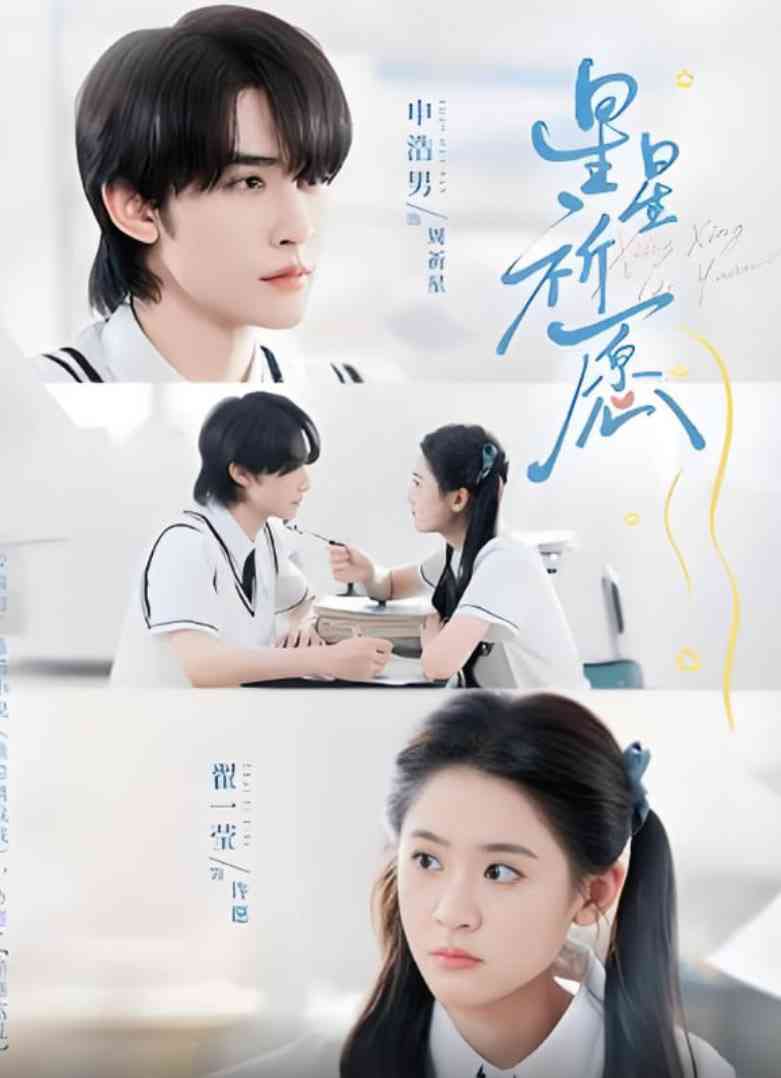 《越界》全集免费高清短剧无广告在线播放|短剧·中国大陆·2025