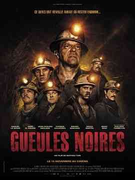 《黑暗深处》最新免费高清电影无广告在线播放|恐怖,冒险,恐怖片·法国·2023