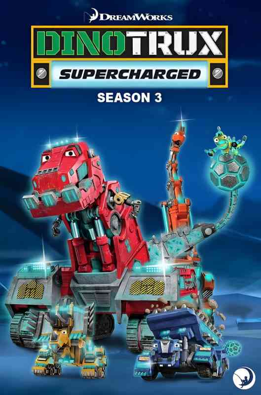 《恐龙卡车：动能强化 第三季》全集免费高清动漫无广告在线播放|动画·美国·2018