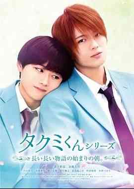 《春风物语》最新免费高清电影无广告在线播放|剧情,同性·日本·2023