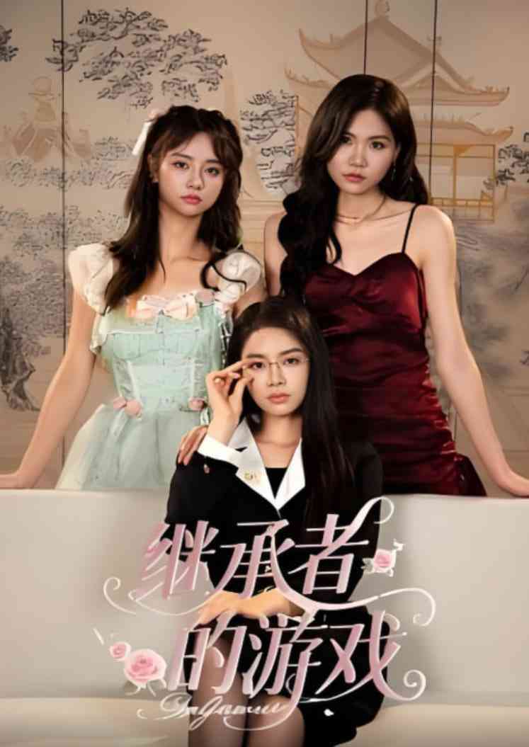 《糟糕老总被我绑定了》全集免费高清短剧无广告在线播放|短剧·中国大陆·2025